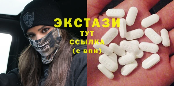 ECSTASY Белоозёрский